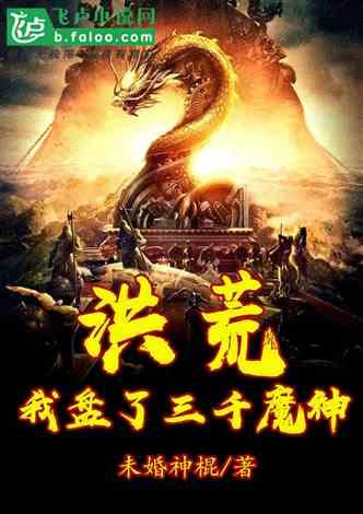 重返战场